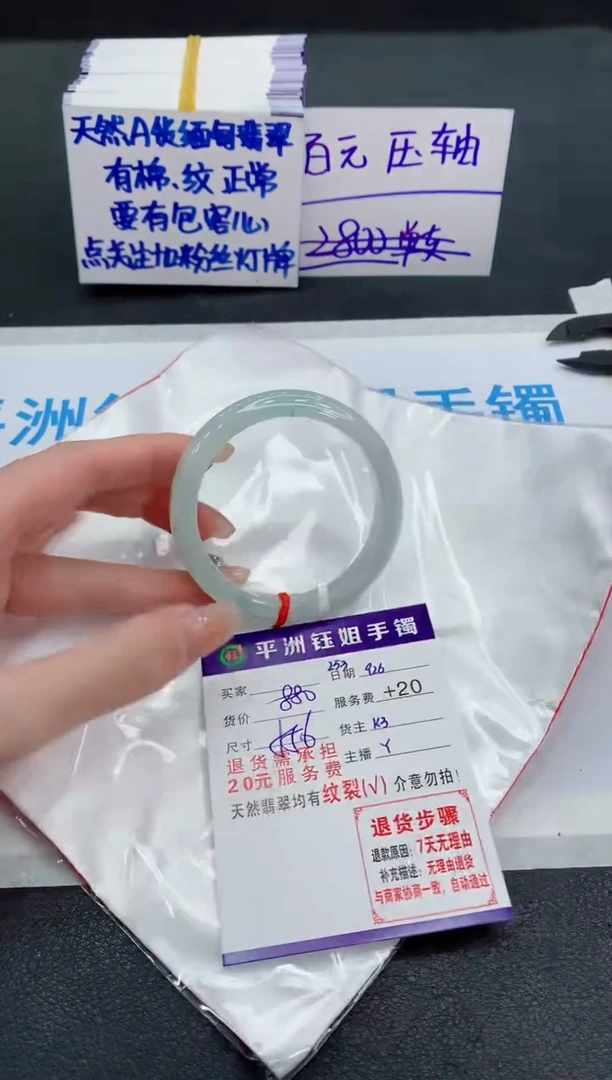 未镶嵌手镯翡翠11111111