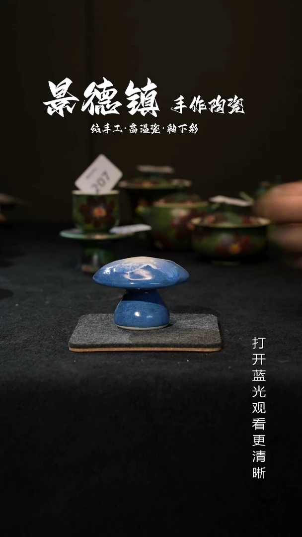 原创景德镇手工高温陶瓷239