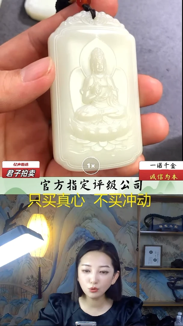 和田玉未镶嵌挂件冷**锋观音牌