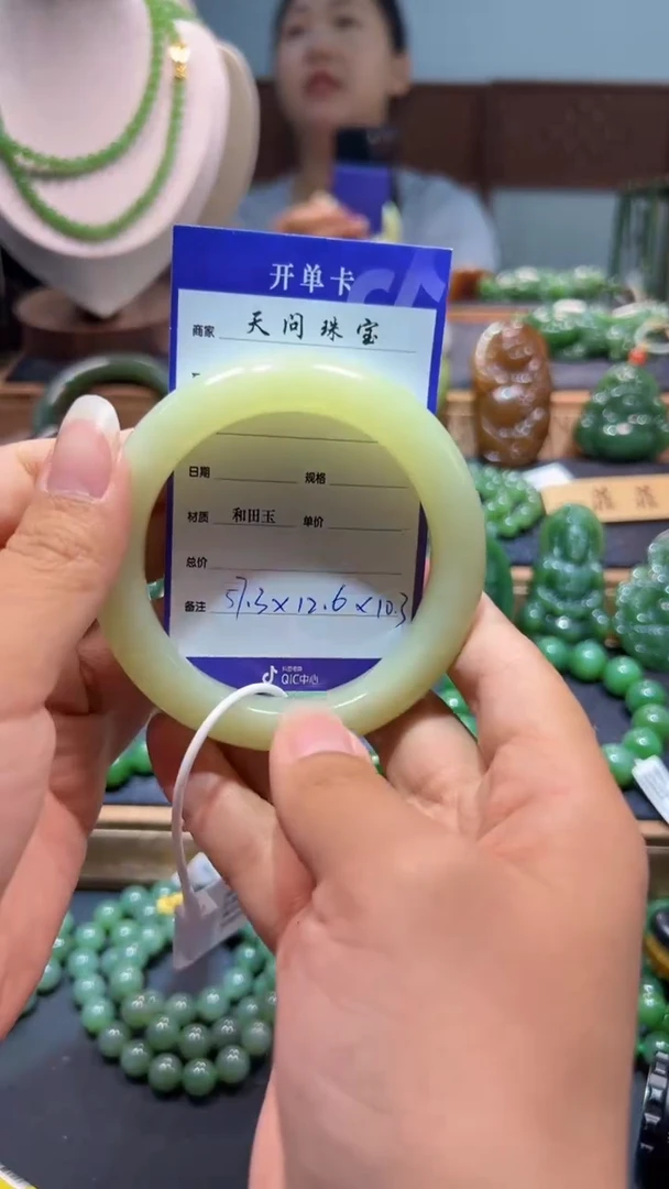 和田玉手镯未镶嵌1