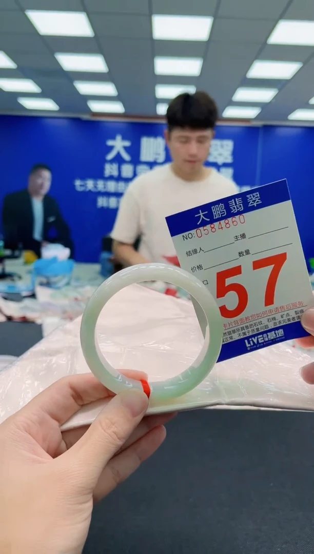 未镶嵌手镯翡翠AAAAAAAAA