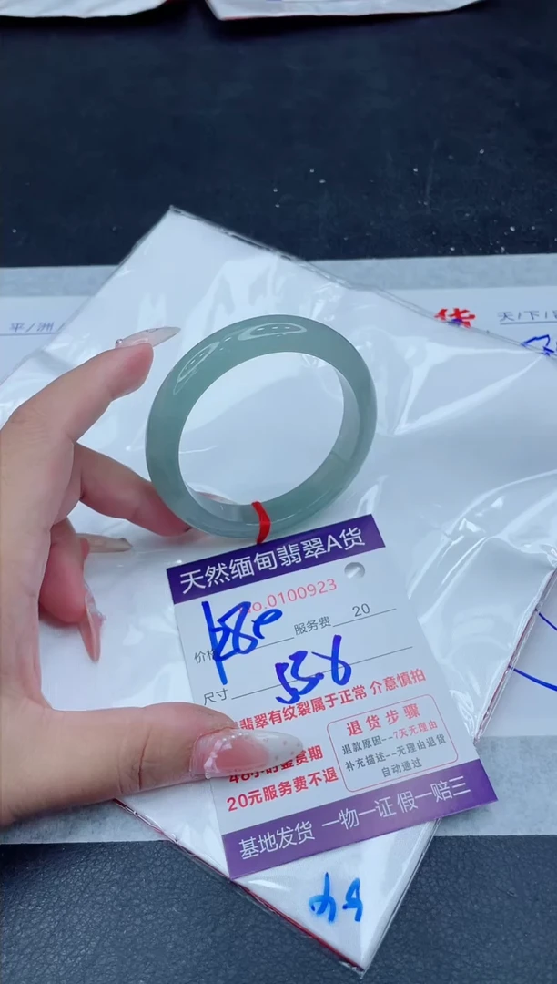 未镶嵌手镯翡翠1280.00