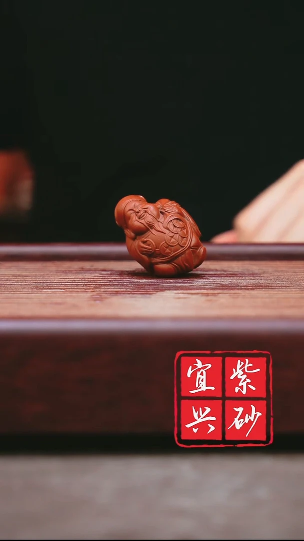紫砂其他宜兴原矿紫砂