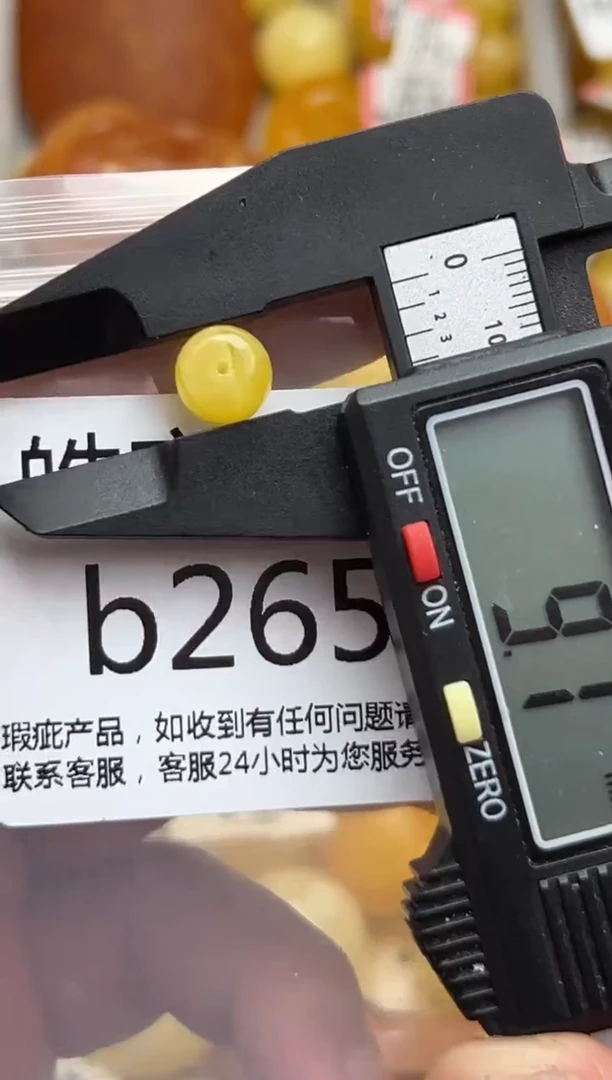 裸石蜜蜡未镶嵌天然蜜蜡微瑕珠子 假一赔万