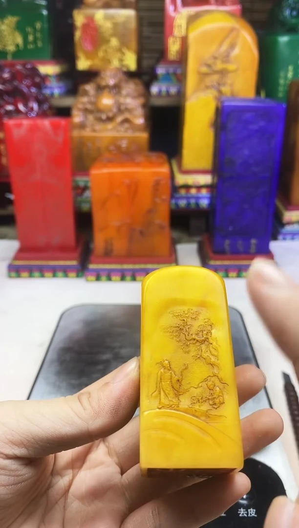 寿山石印石纯天然石料