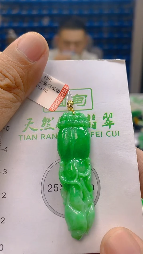 颈饰18K金镶嵌翡翠新号开播 全场乱卖