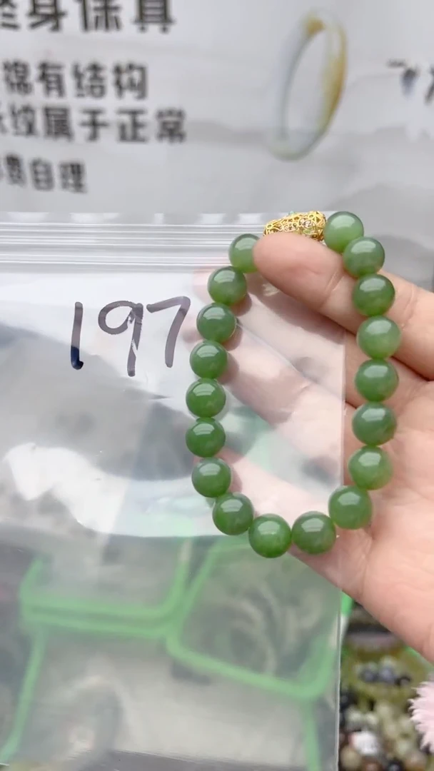 【闪购商品】和田玉手串未镶嵌9-10多样性发货拍一发一