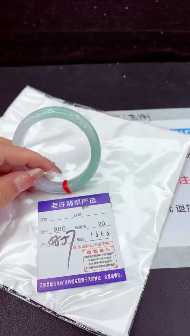 翡翠手镯未镶嵌111111111