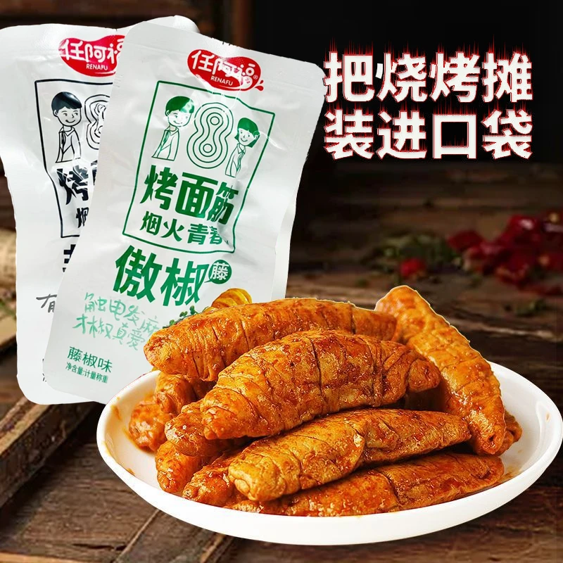 任阿福烤面筋辣味香辣烧烤即食麻辣休闲解馋辣条零食小吃批发便宜