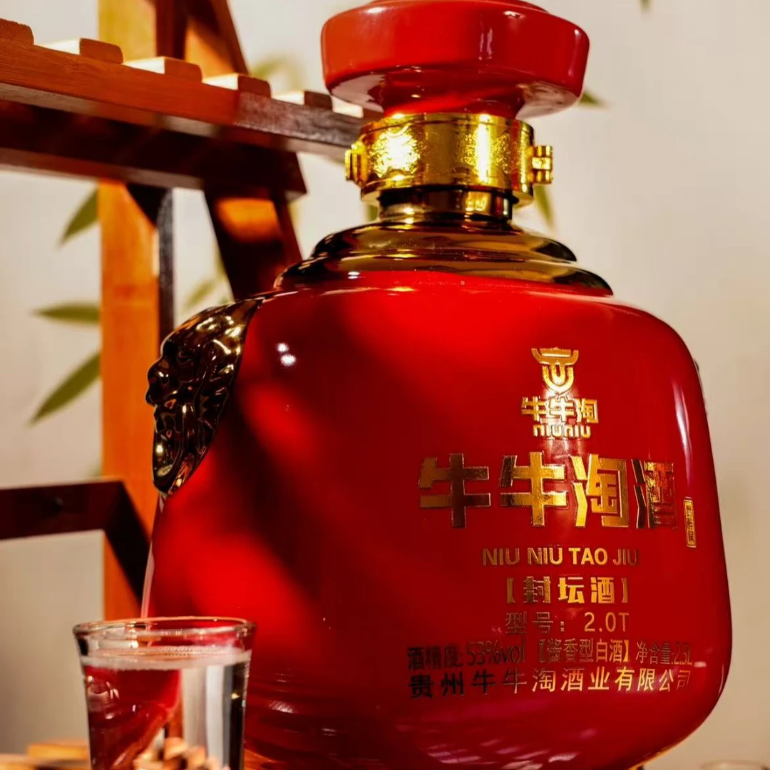 黔醉赋牛牛淘酱香型白酒坛装收藏送礼醇香原浆酒2.0T53度2.5L