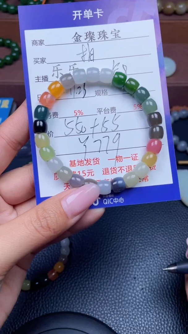 颈饰未镶嵌和田玉指****3Y779