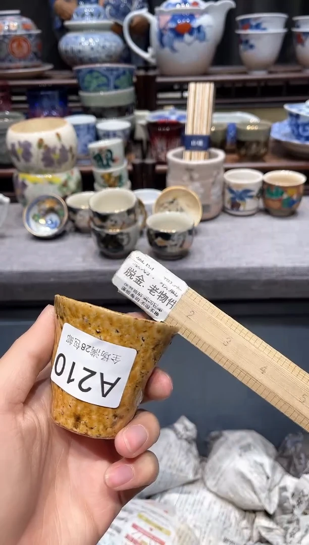 瓷片闪购商品专用链接