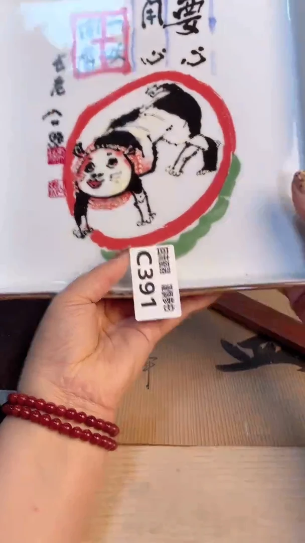 瓷片闪购闪购闪购闪购