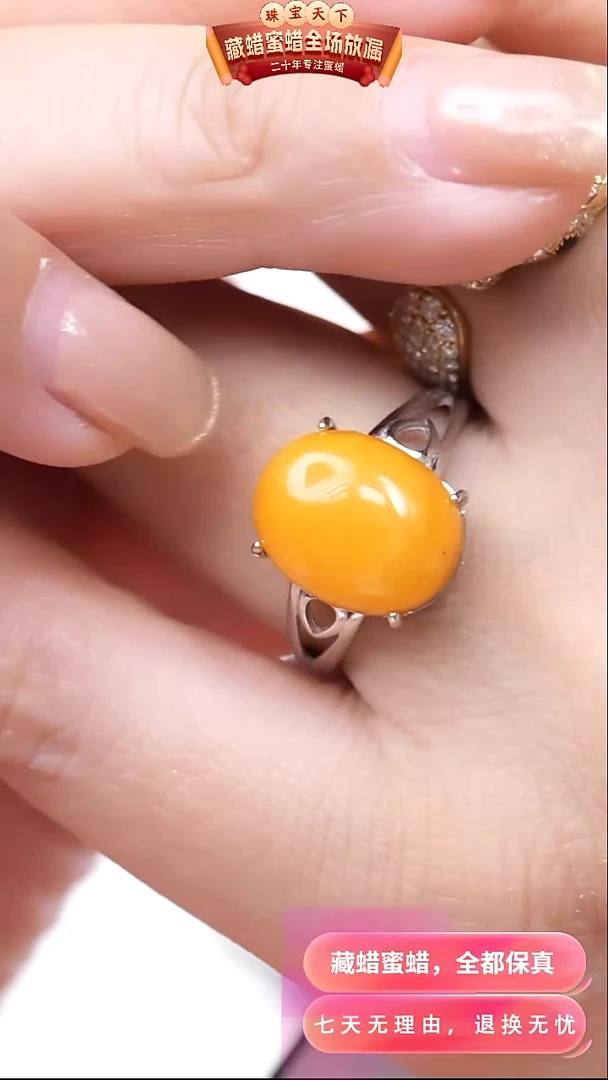 【闪购商品】蜜蜡颈饰银S925镶嵌5941天然蜜蜡琥珀假一罚四