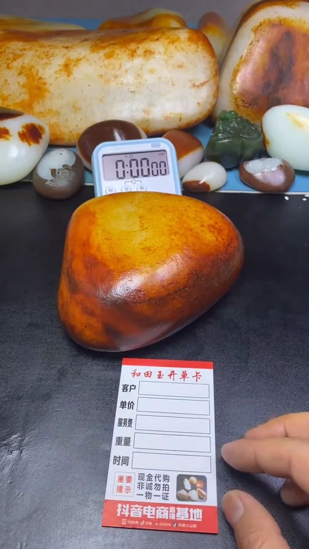 未镶嵌和田玉把件心**向1