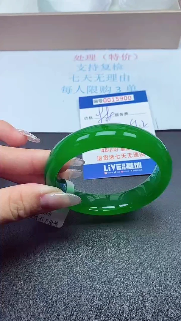 饰品以实物为准0015900