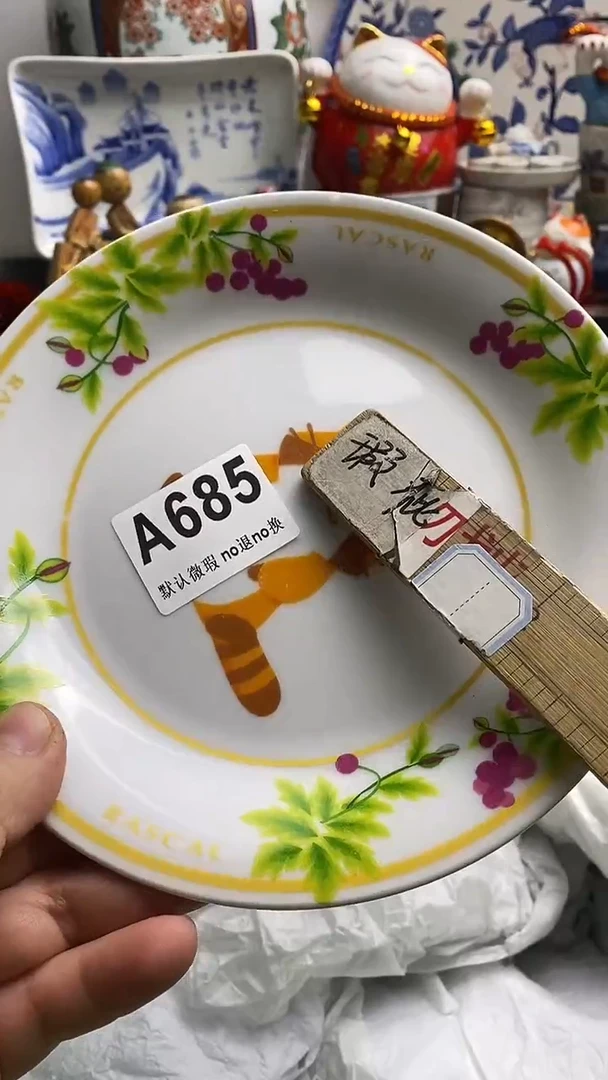 【闪购商品】紫砂茶杯日本回流精品瓷器