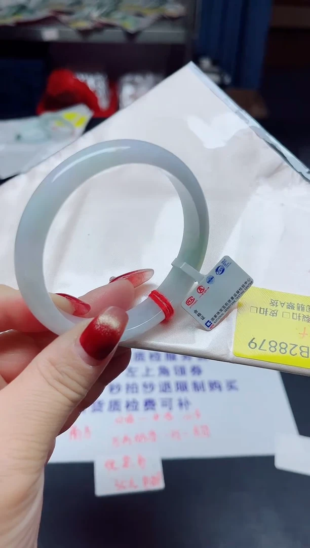 【闪购商品】翡翠手镯未镶嵌57/8879.