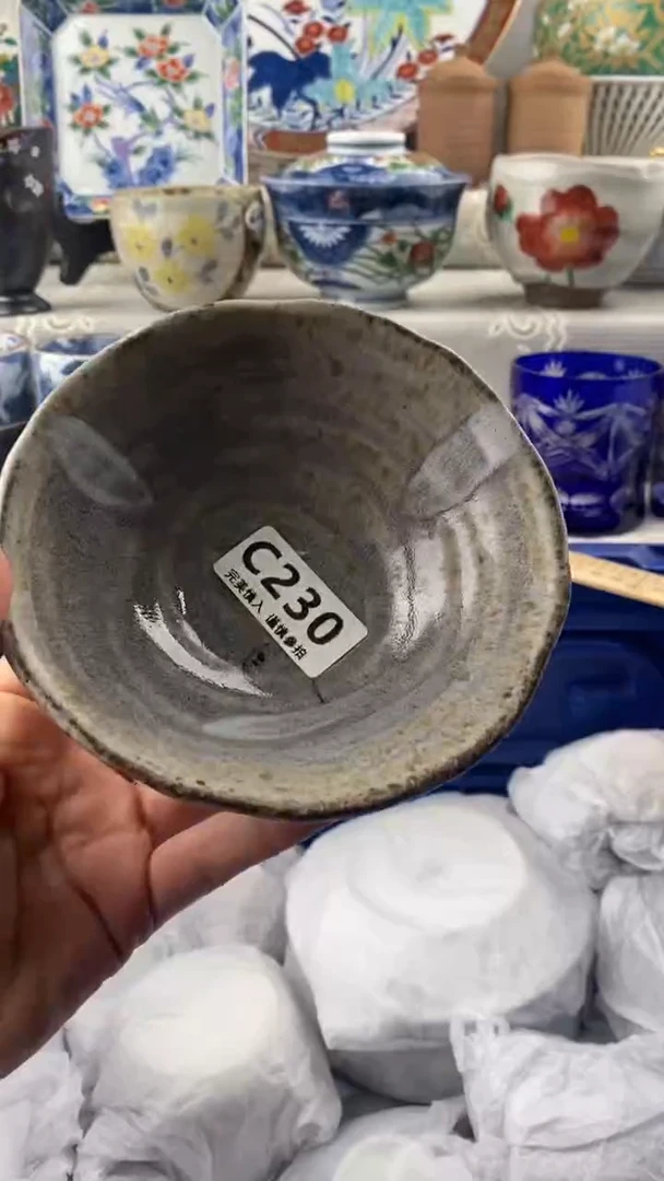 【闪购商品】c230