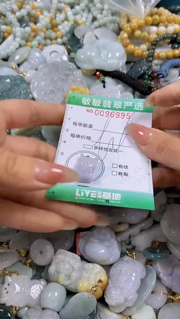 【闪购商品】翡翠颈饰未镶嵌闪购0096995