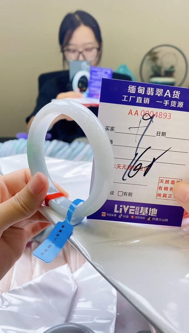 翡翠手镯未镶嵌AAAAAAAA