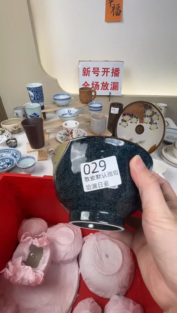 瓷片心****人谢谢亲亲的选购