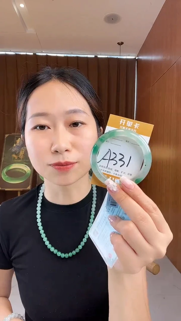 石英质玉手镯未镶嵌非洲翠