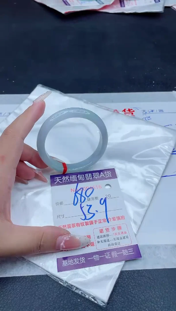 未镶嵌手镯翡翠680.00