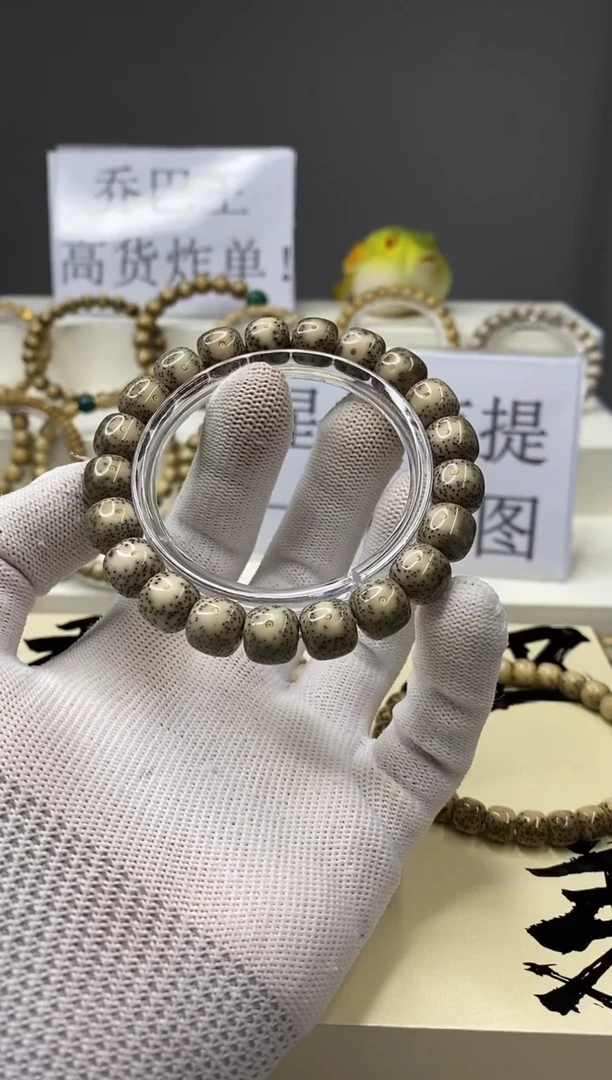 手串星月菩提一物一图-W91-128