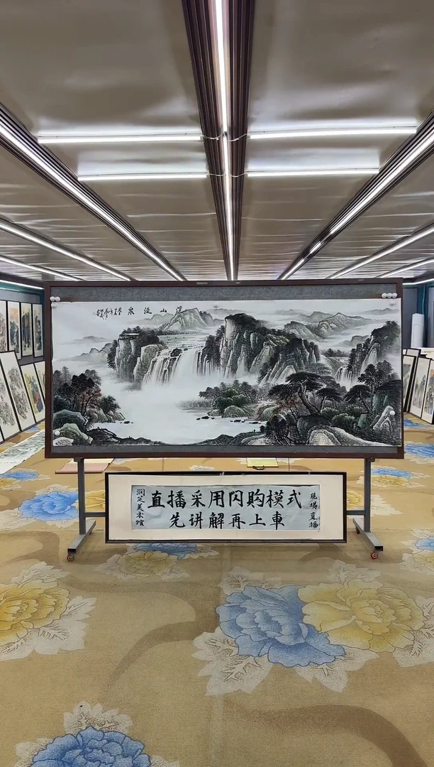 绘画绘画dc邵明义-八尺-国画