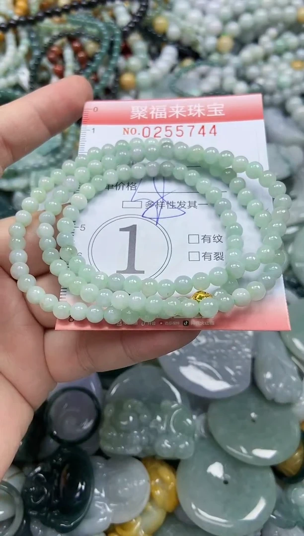 未镶嵌挂件翡翠闪购0255744