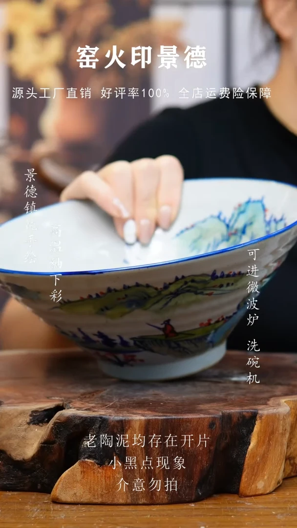 碗F380老陶泥斗笠碗微瑕