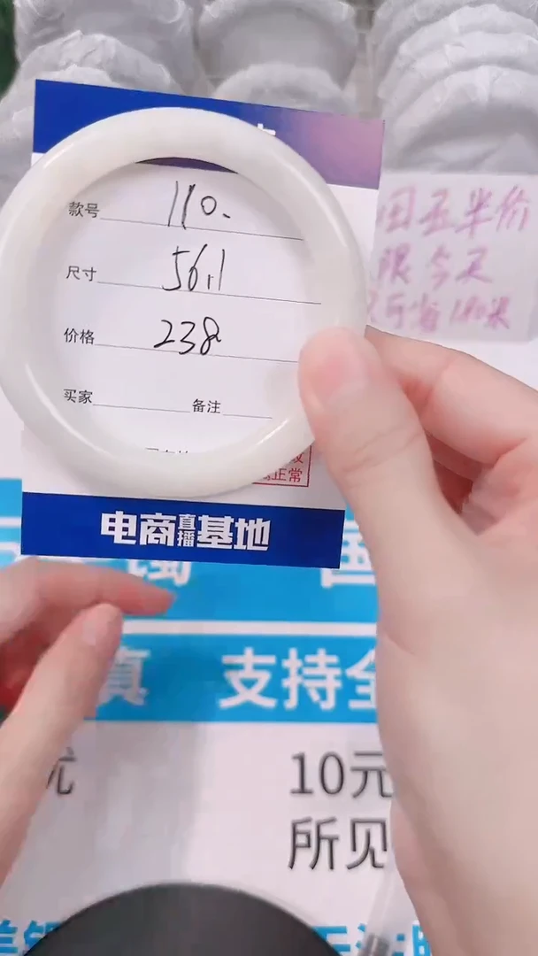 未镶嵌手镯和田玉56