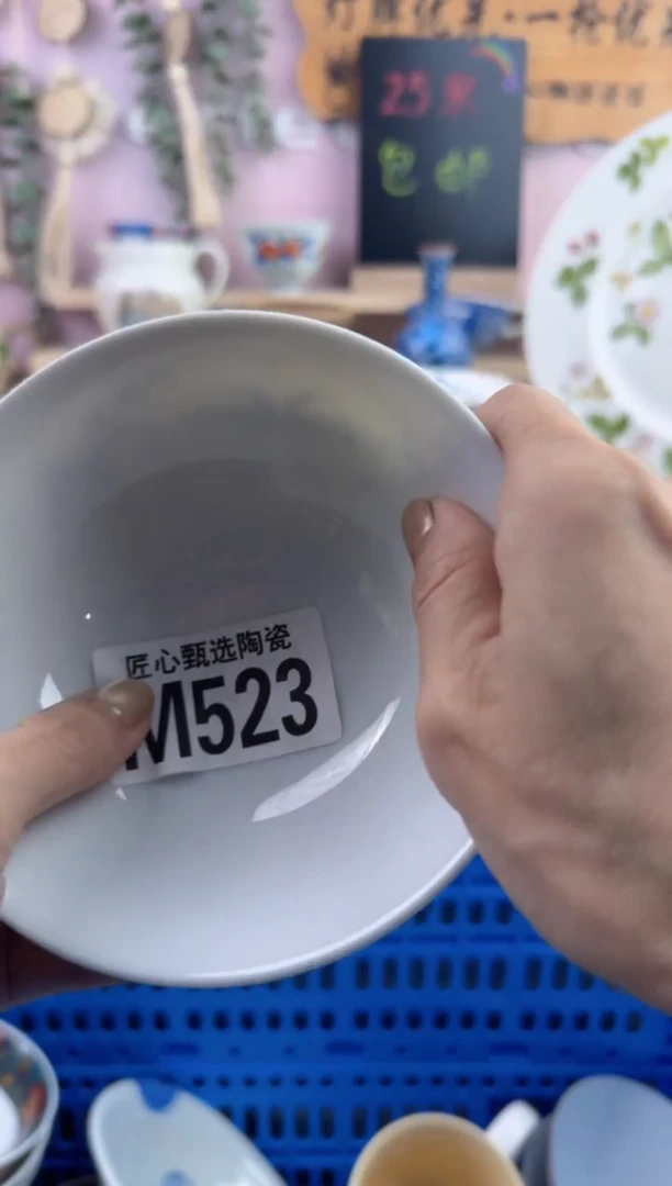 瓷片D****f       M523