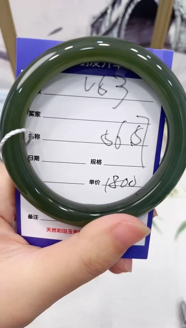 未镶嵌手镯和田玉V53微色差