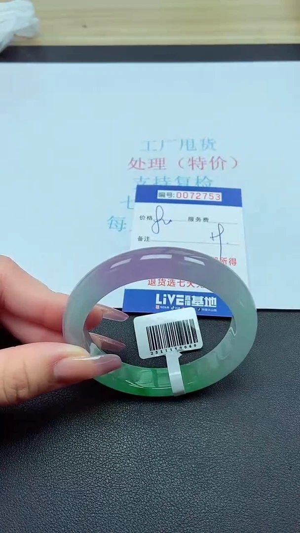 以实物为准072753