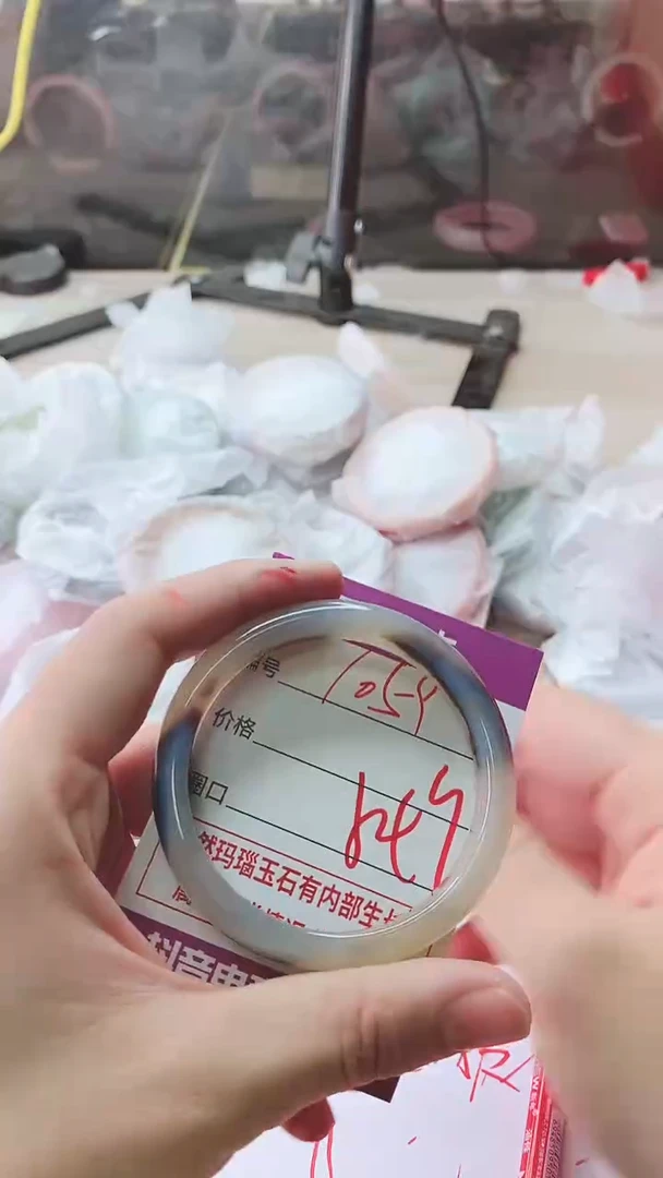 手镯玛瑙/玉髓未镶嵌1059