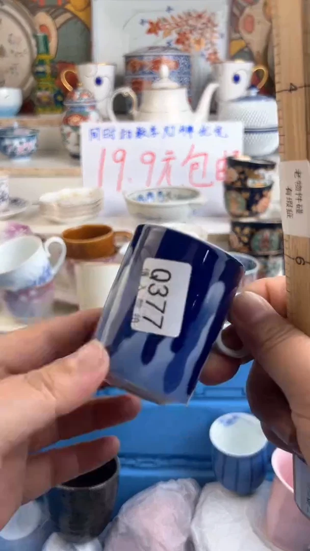 【闪购商品】瓷啊啊啊啊啊啊啊啊啊啊啊啊啊啊377