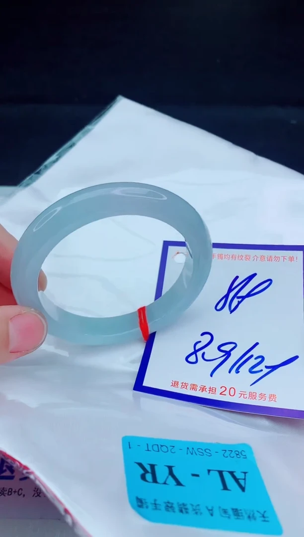 未镶嵌手镯翡翠111111111