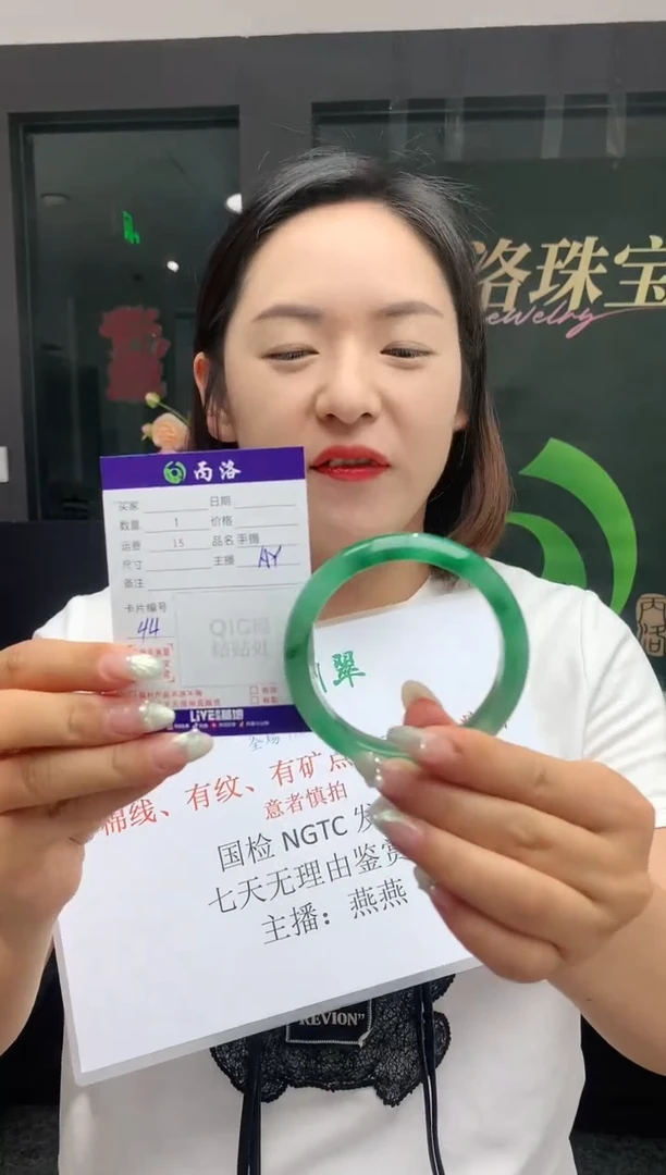 手镯石英质玉未镶嵌58