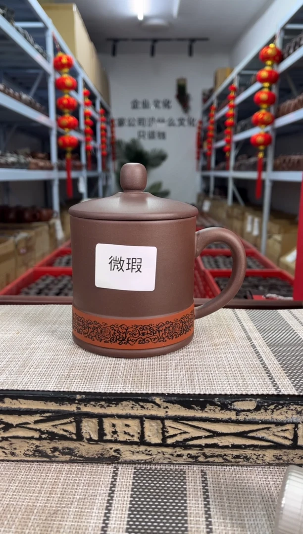 【闪购商品】紫砂茶杯瑕疵孤品400毫升五福聚财杯泡沫装