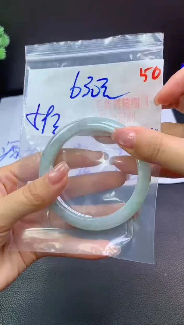 未镶嵌定制翡翠翡翠毛货需精细抛光+50手镯+630元