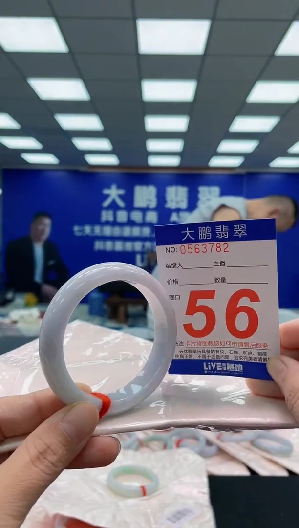 未镶嵌手镯翡翠AAAAAAAAA