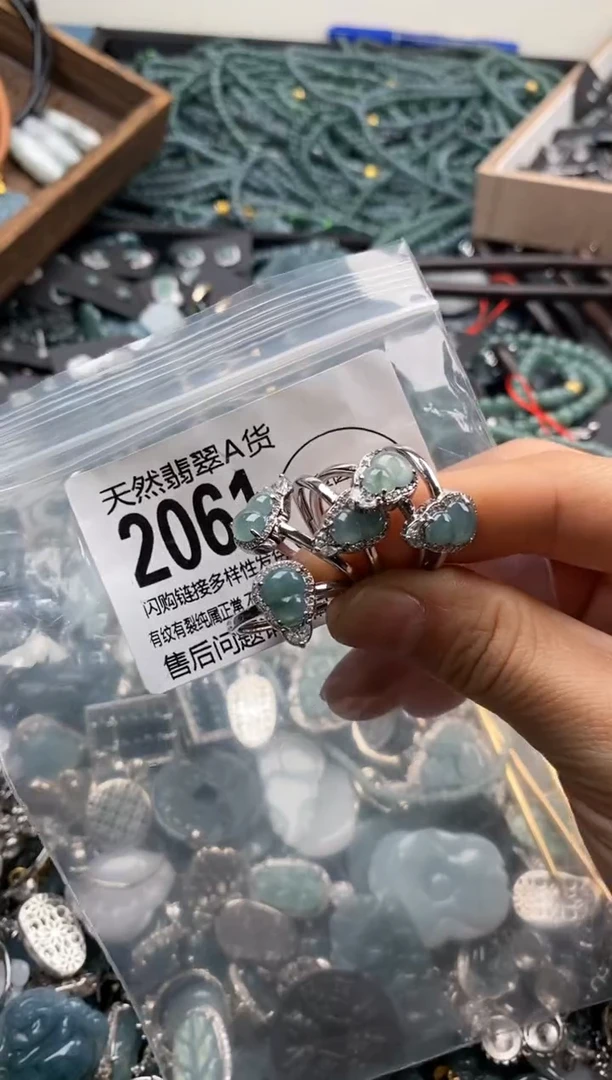 【闪购商品】翡翠颈饰未镶嵌多样性发其一2061