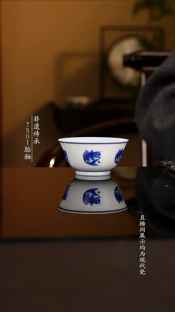 杯子瓷五鱼单杯100cc