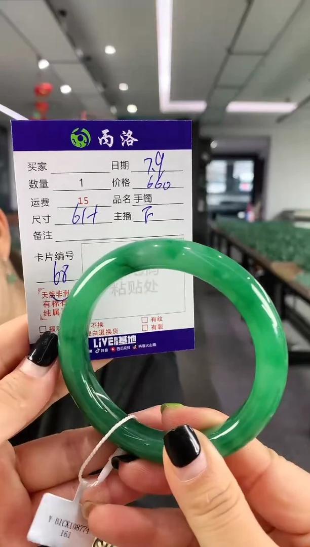 手镯石英质玉未镶嵌61