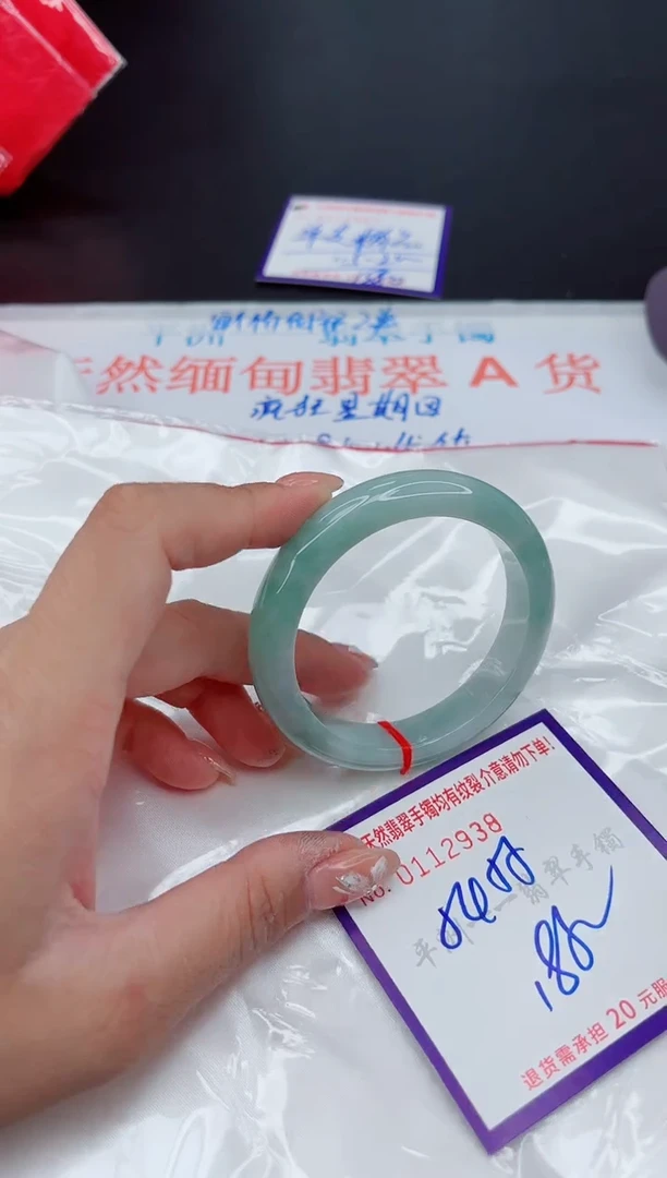 翡翠手镯未镶嵌1