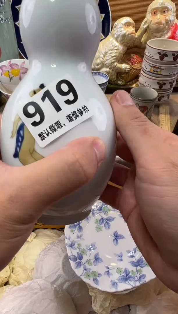纸**生瓷器瓷器瓷器瓷器瓷器瓷器