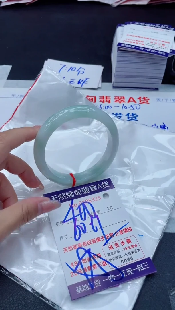 翡翠手镯未镶嵌400.00000