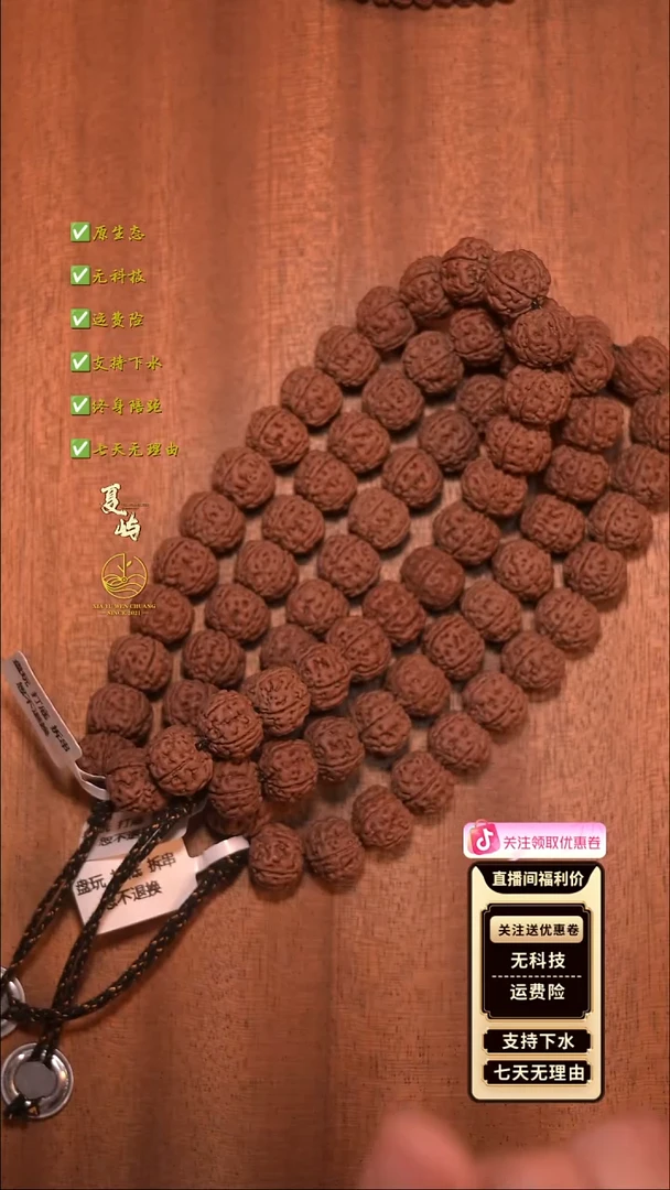 吊坠金刚菩提全品纯血老树王单圈14mm